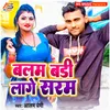 About Balam Badi Lage Saram Song