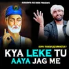 About Kya Leke Tu Aaya Jag Me Song
