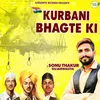 About Kurbani Bhagte Ki Song
