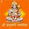 Shree Hanuman Chalisa