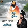 About Rabb Da Didar Song