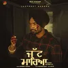 About Jatt Mareya Song