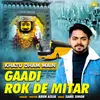 About Khatu Dham Main Gaadi Rok De Mitar Song