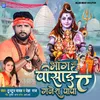 About Bhang Na Pisai Aa Ganesh Papa Song