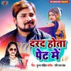 About Darad Hota Pet Me Song