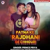 About Patna Ke Rajdhani Ge Chhouri Song