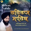 About Rehras Sahib Song