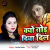 About Kyu Tor Diya Dil Song