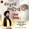 Japji Sahib