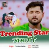About Trending Star Khesari Hai Song