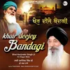 About Khair Deejey Bandagi Song