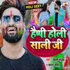 Happy Holi Sali Ji