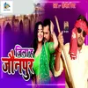 About Jila Ha Jaunpur Song