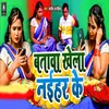 About Batawa Khela Naihar Ke Song