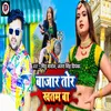 About Bazar Tor Khatam Ba Song