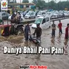 About Duniya Bhail Pani Pani Song