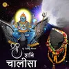 About Shree Shani Chalisa Song