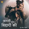 About Arti Kunj Bihari Ki Song