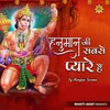 About Hanuman Ji Sabse Pyare Hain Song