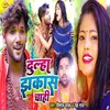 About Dulha Jhakash Chahi Song