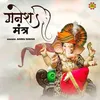 Ganesh Mantra