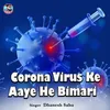 Corona Virus Ke Aaye He Bimari