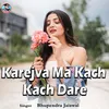 Karejva Ma Kach Kach Dare