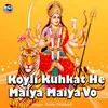 About Koyli Kuhkat He Maiya Maiya Vo Song