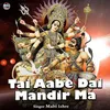 About Tai Aabe Dai Mandir Ma Song