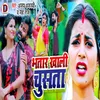 About Bhatar Khali Chusata Song