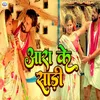 About Aara Ke Sari Song