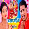 About Suratiya Manwa Mohela Song