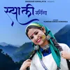 About Syali Urmila Song