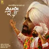 About Audi vs Kadha Song