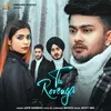About Tu Rovenga Song
