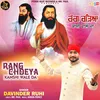 About Rang Chdeya Kanshi Wale Da Song