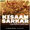 About Kisaan vs Sarkar Song