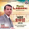 Mard Lasaani