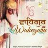 About Waheguru Song