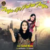 About Aaja Ve Putra Aaja Song