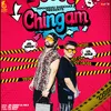 About Chingam Song