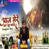 Aaj Mere Yaar Ka Birthday Hindi
