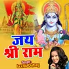 About Jai Shree Ram Hindi Song