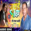 About Judai Me Dil Song