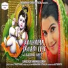 About Kanhaiya Janam Liye Song