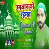 About Ramjaan Ki Rahmat Song