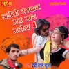 About Jalebi Rasdar Mat Mar Maroda - 4 Song