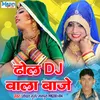 Dhol Dj Wala Baje