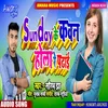 Sunday Ke Kawan Hola Re Padhai