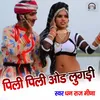 About Pili Pili Aod Lugdi Song